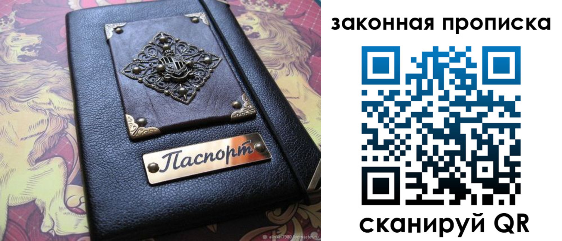 временная регистрация для школы в Апшеронске
