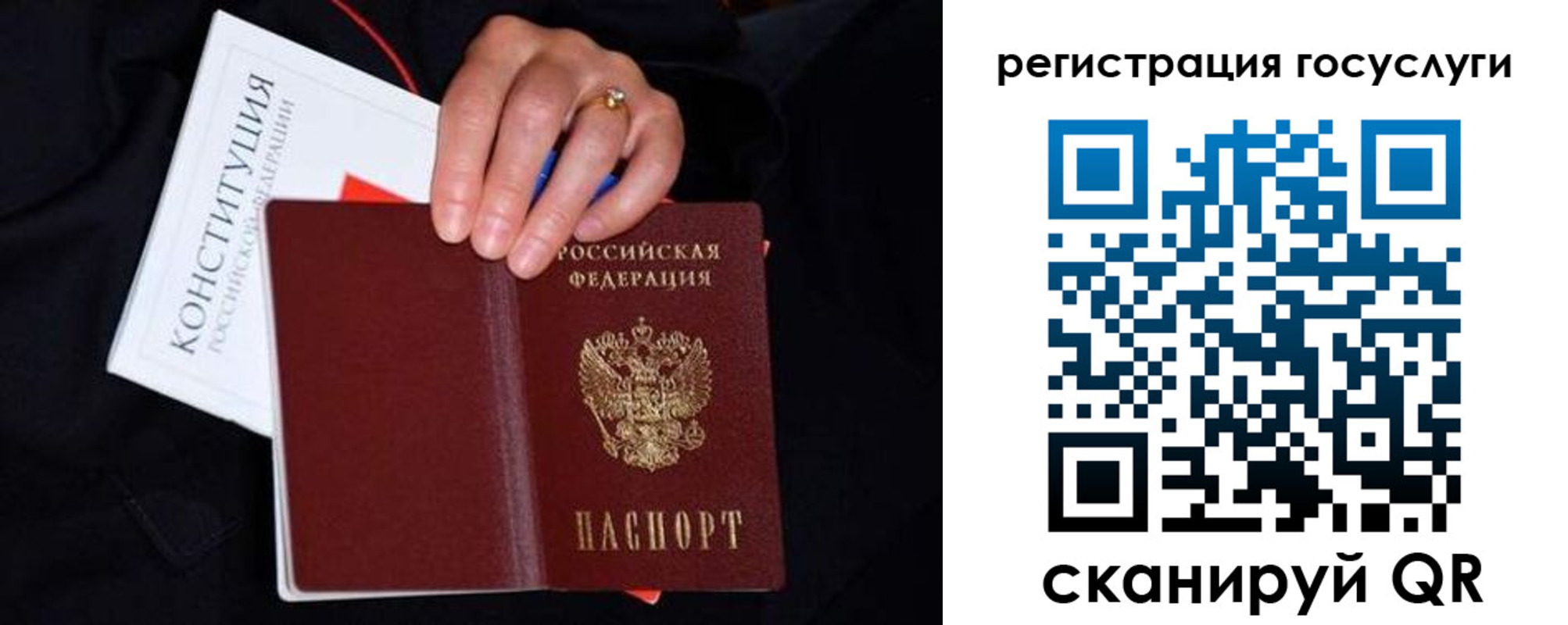 прописка для кредита в Апшеронске