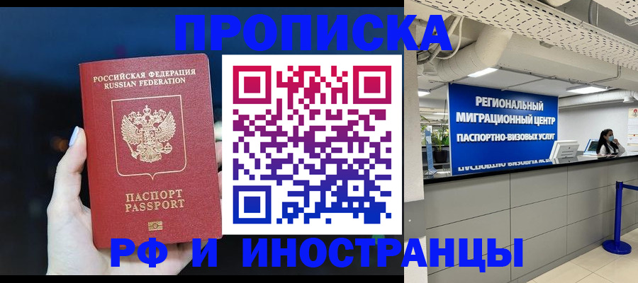 найти адрес прописки в Апшеронске